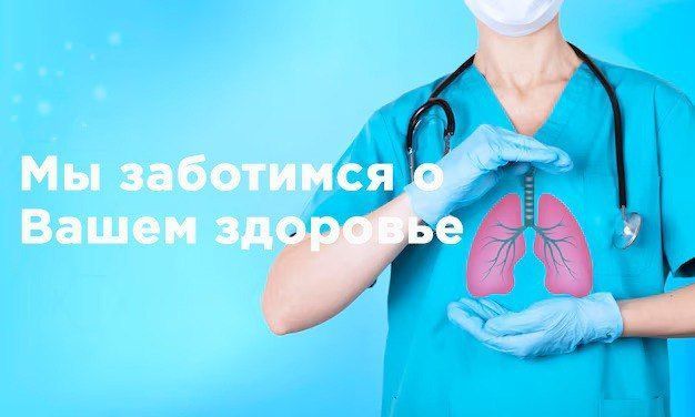 Стартовала республиканская акция «Мы заботимся о Вашем здоровье»