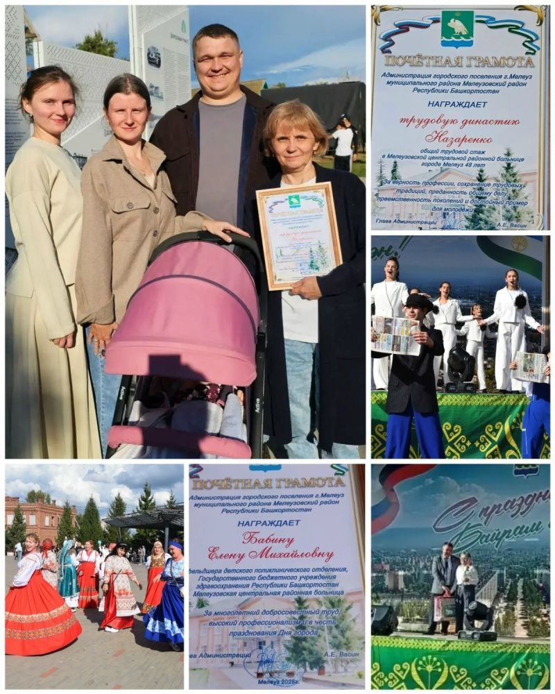11 сентября в нашем городе вновь превратился в яркую и праздничную площадку