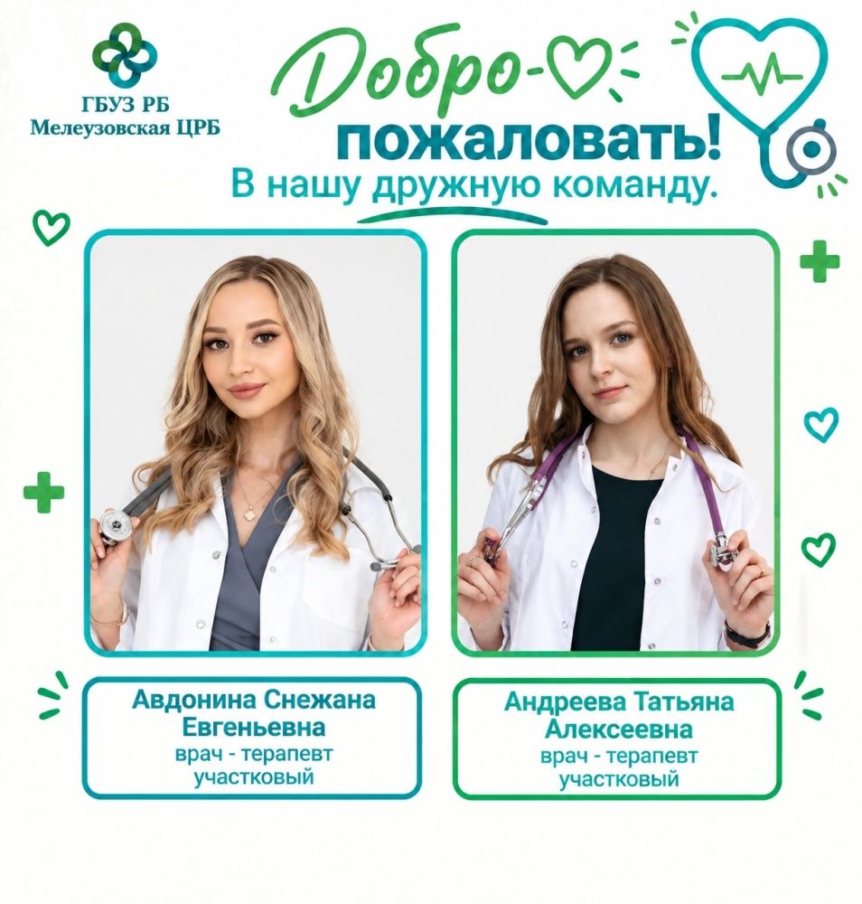 Дорогие друзья, продолжаю рассказывать о пополнении в нашей дружной команде