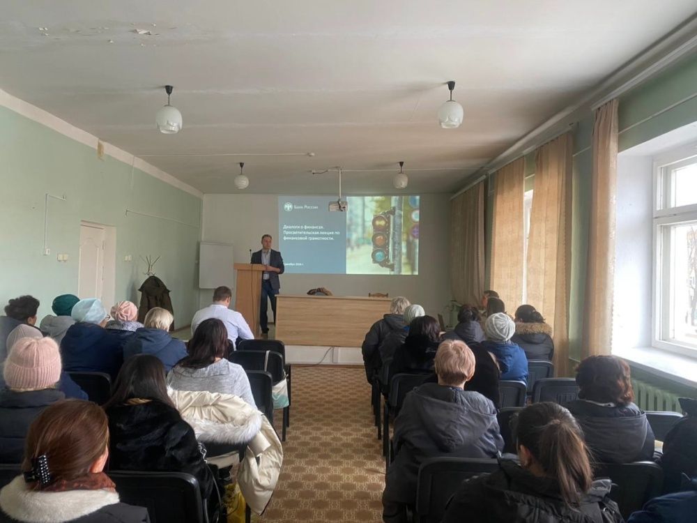 Лекция "Диалоги о финансах"