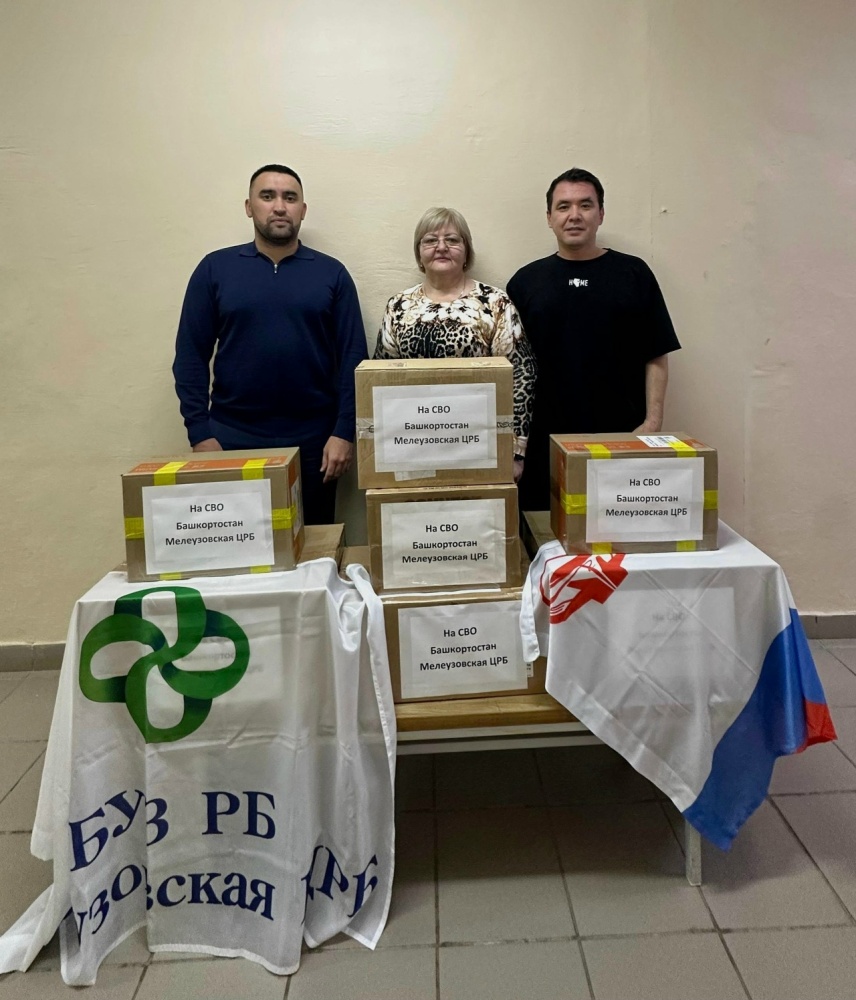 Наш дружный коллектив объединил усилия для оказания поддержки бойцов-земляков, находящихся в зоне СВО