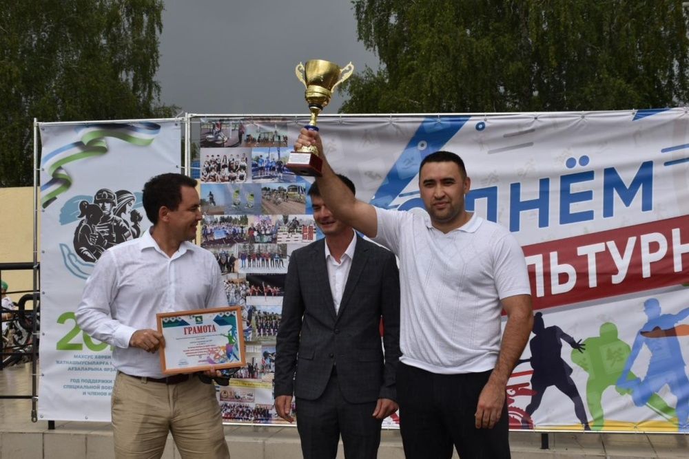 Сегодня Мелеуз ярко отметил День физкультурника