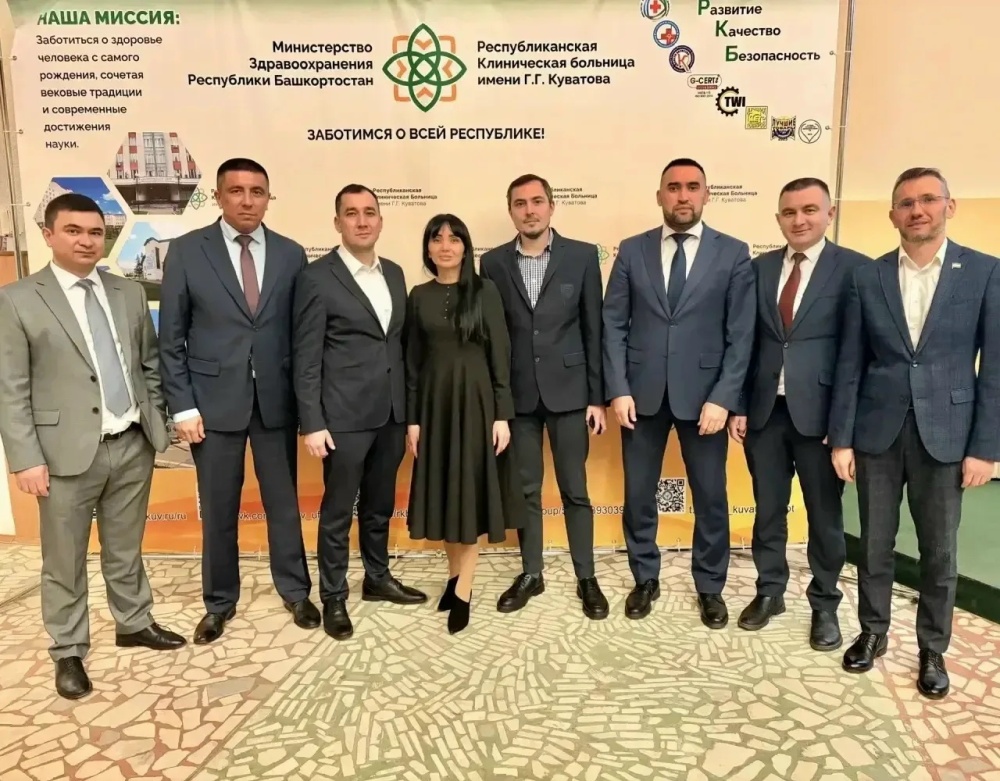 Заседание Регионального отделения Общества по организации здравоохранения и общественного здоровья