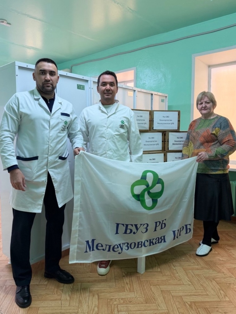 Помощь участникам СВО