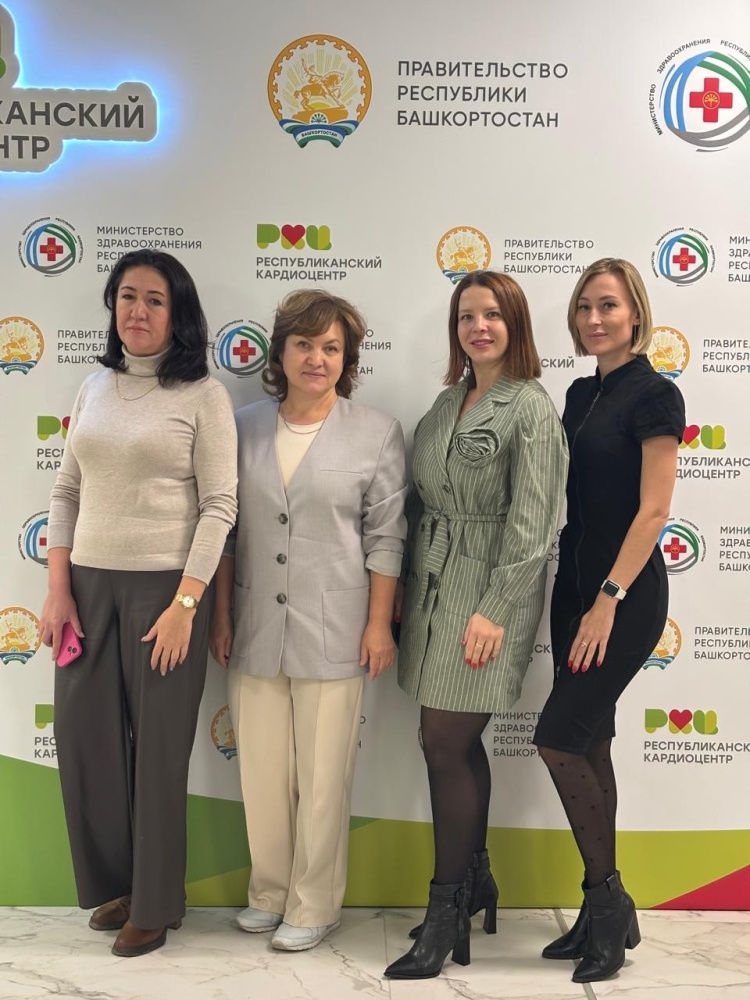 Межведомственная конференция «Модель здорового человека»