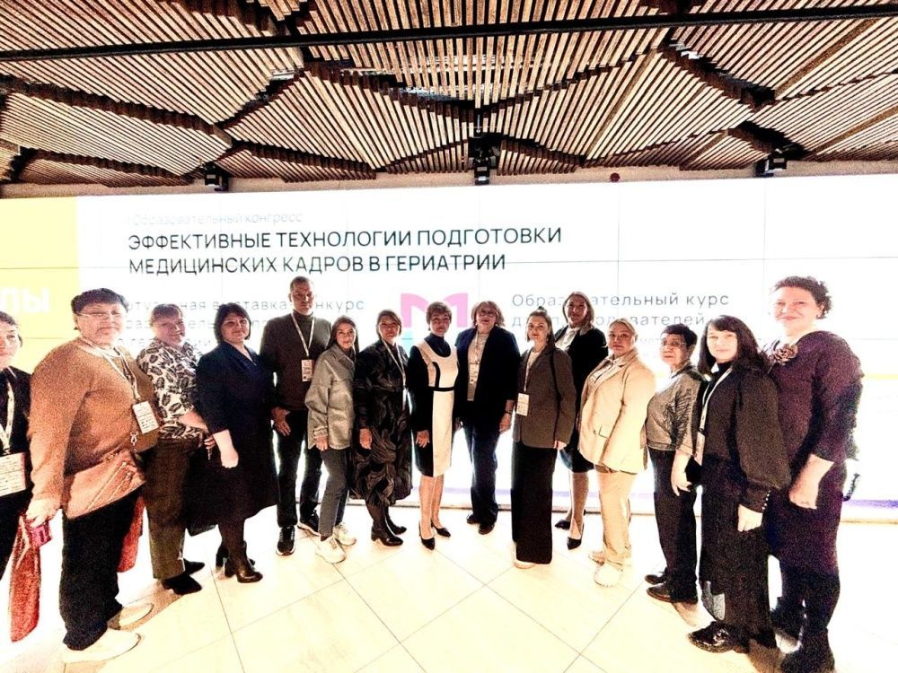 Всероссийский форум "Технологии долголетия"