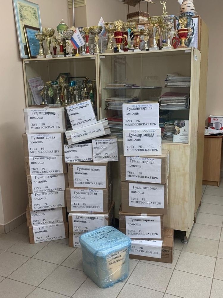 Сбор гуманитарной помощи для оказания первой и экстренной помощи раненым в зоне проведения СВО