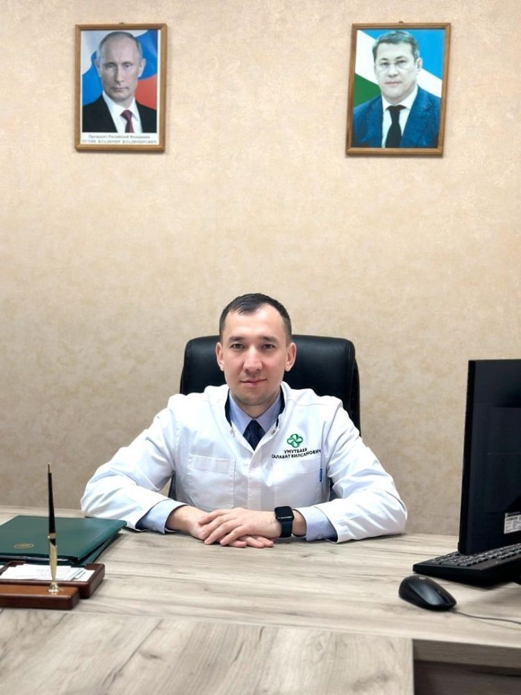 Уважаемые коллеги, сотрудники и пациенты!