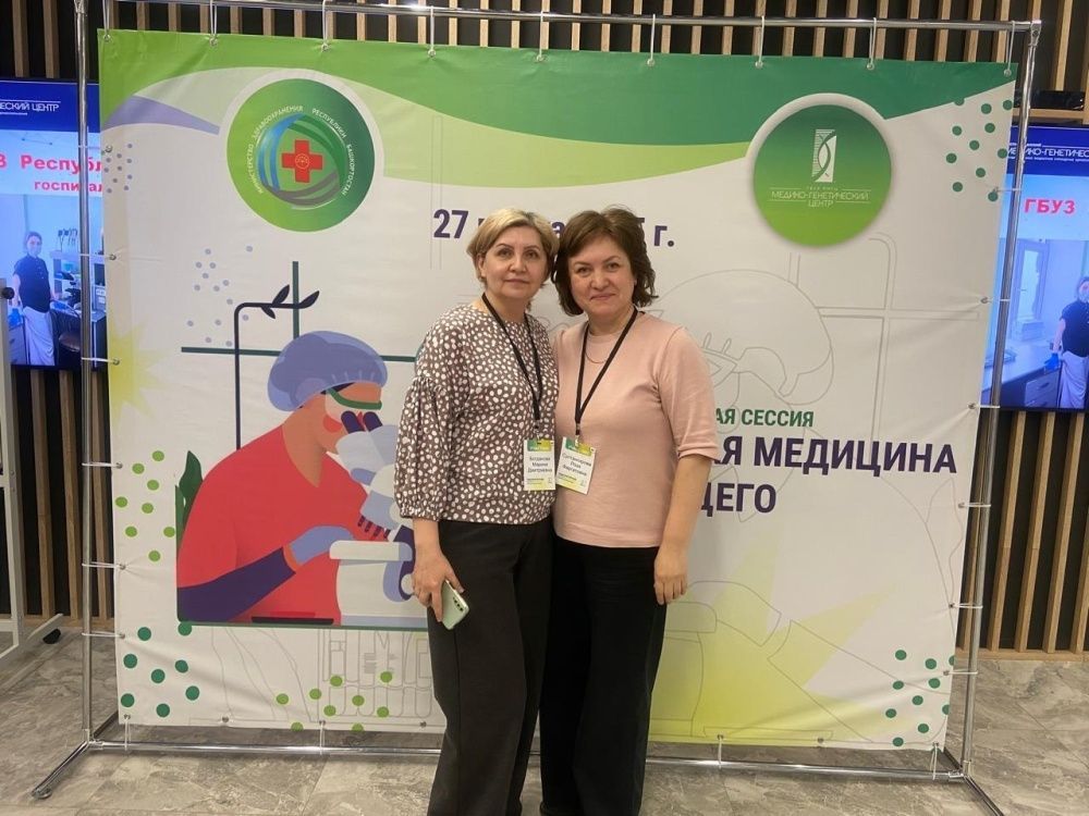 Стратегическая сессия "Лабораторная медицина будущего"