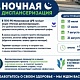 До 31 июля проходит месячник диспансеризации граждан в возрасте 65 лет и старше, приглашаем на обследование