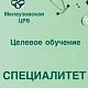 Информация для граждан, желающих заключить договор целевого обучения в медицинском ВУЗе по программе специалитета