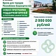 В Республике Башкортостан с 2026 года действует новая программа поддержки врачей узких специальностей